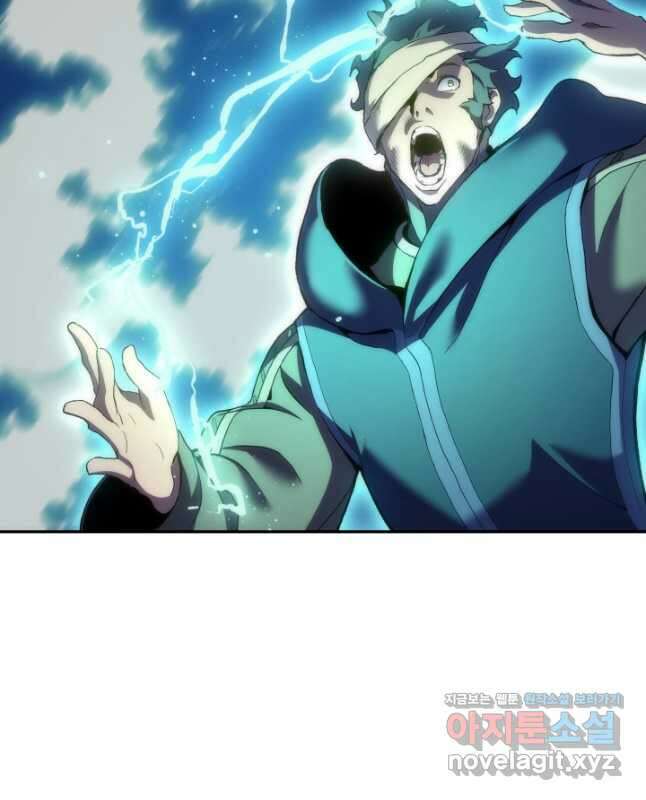 권왕전생 27화 15