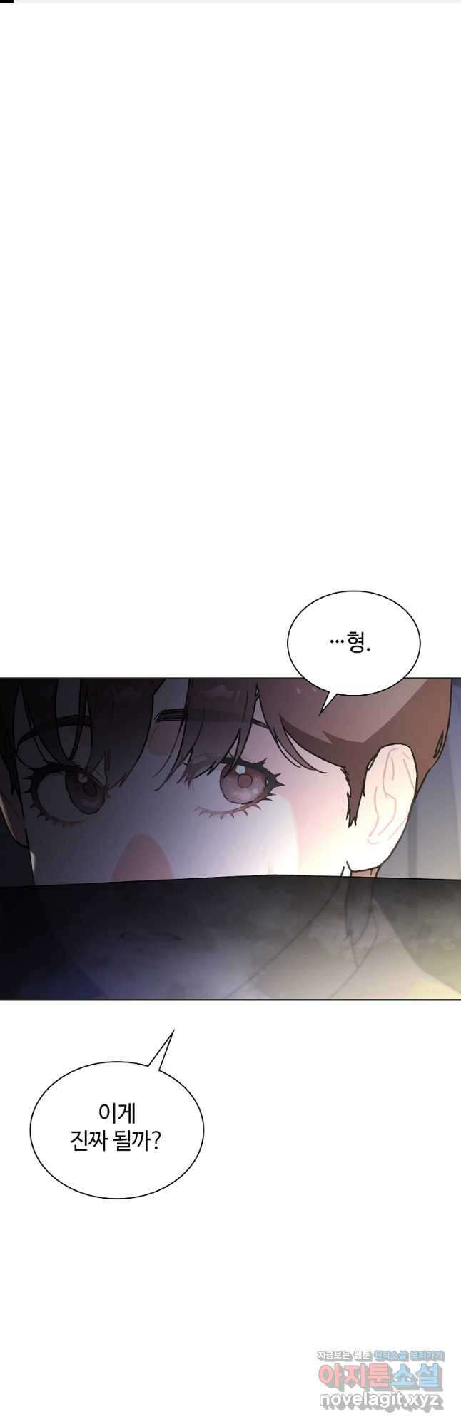 손맛으로 구제하는 망돌 인생 41화 1