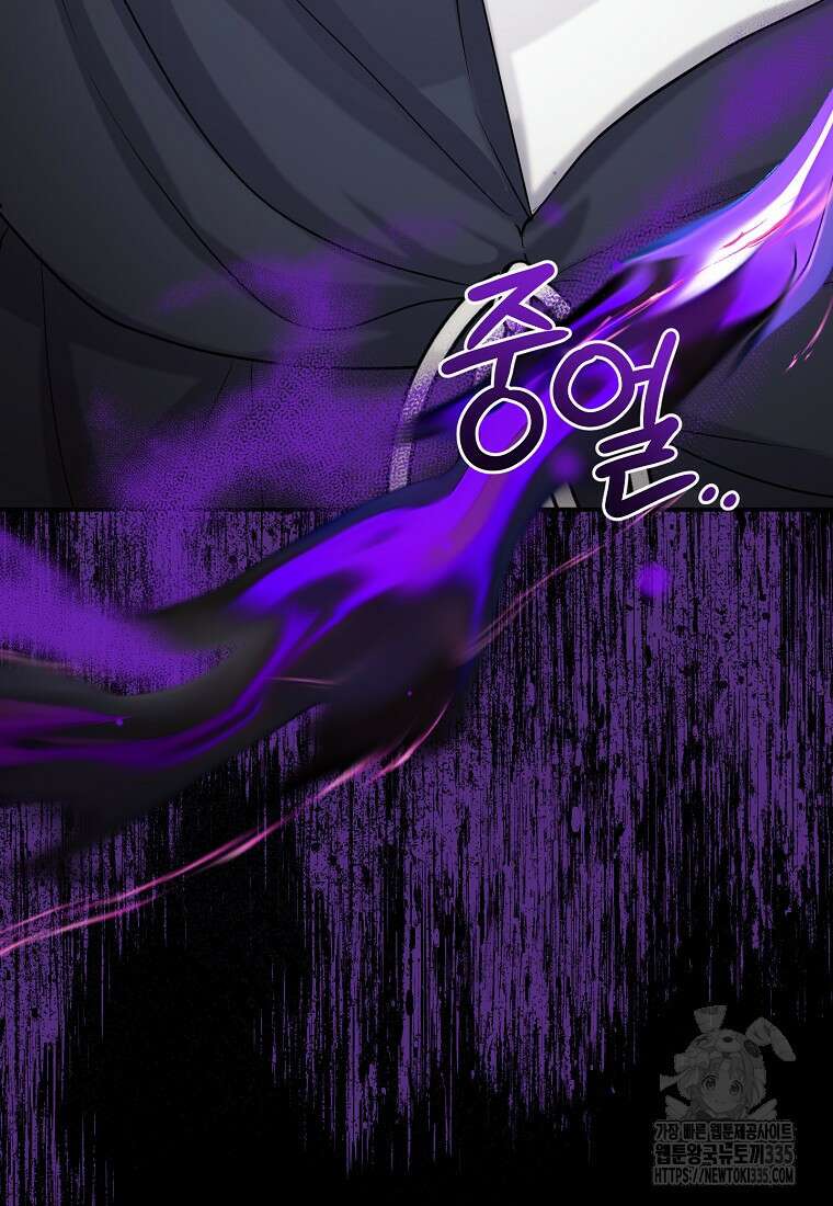 신데렐라 오빠 28화 5