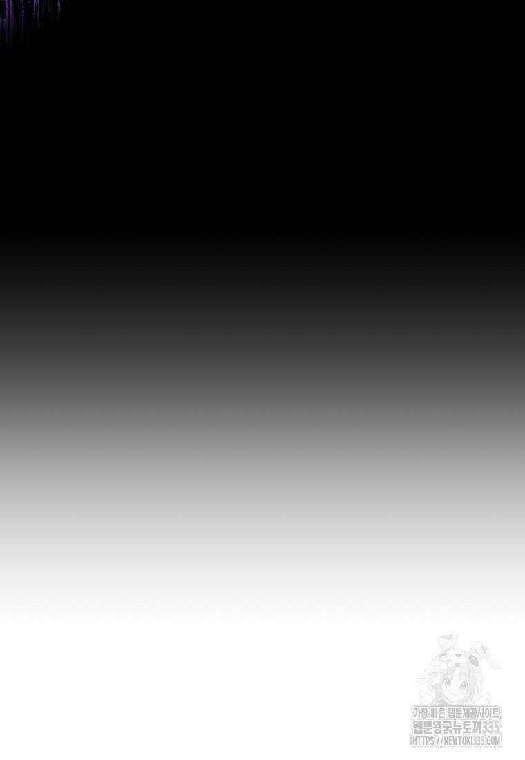 신데렐라 오빠 28화 6