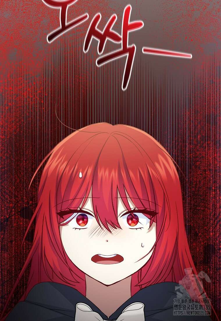 신데렐라 오빠 28화 13