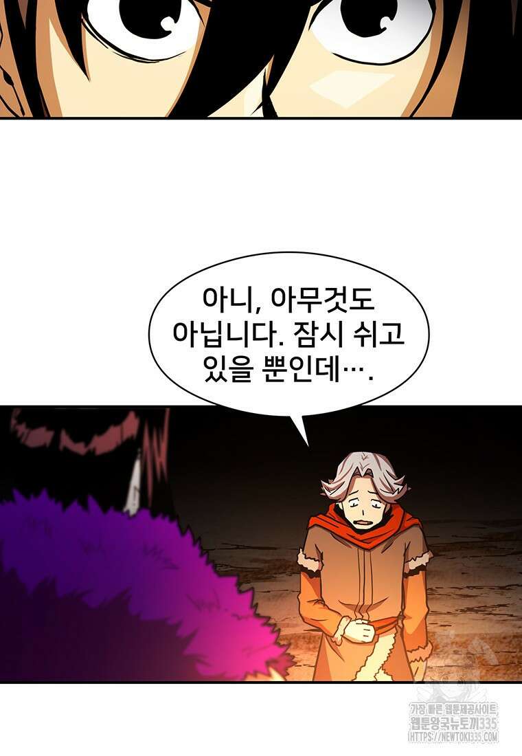 시간여행자 69화 5