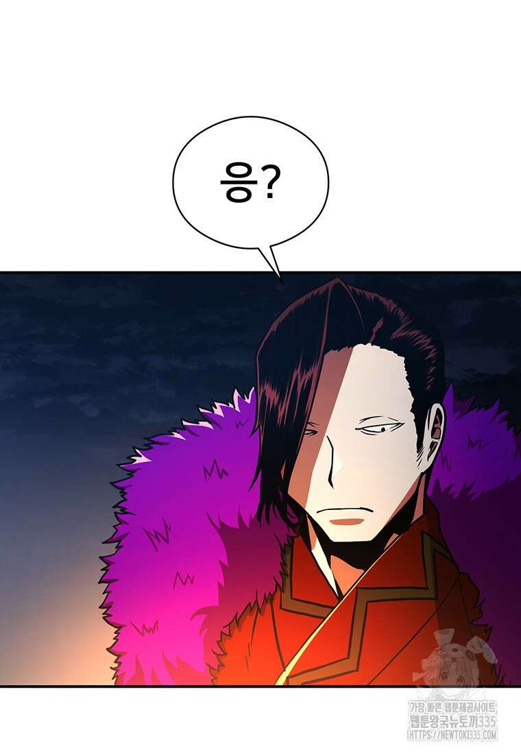 시간여행자 69화 6