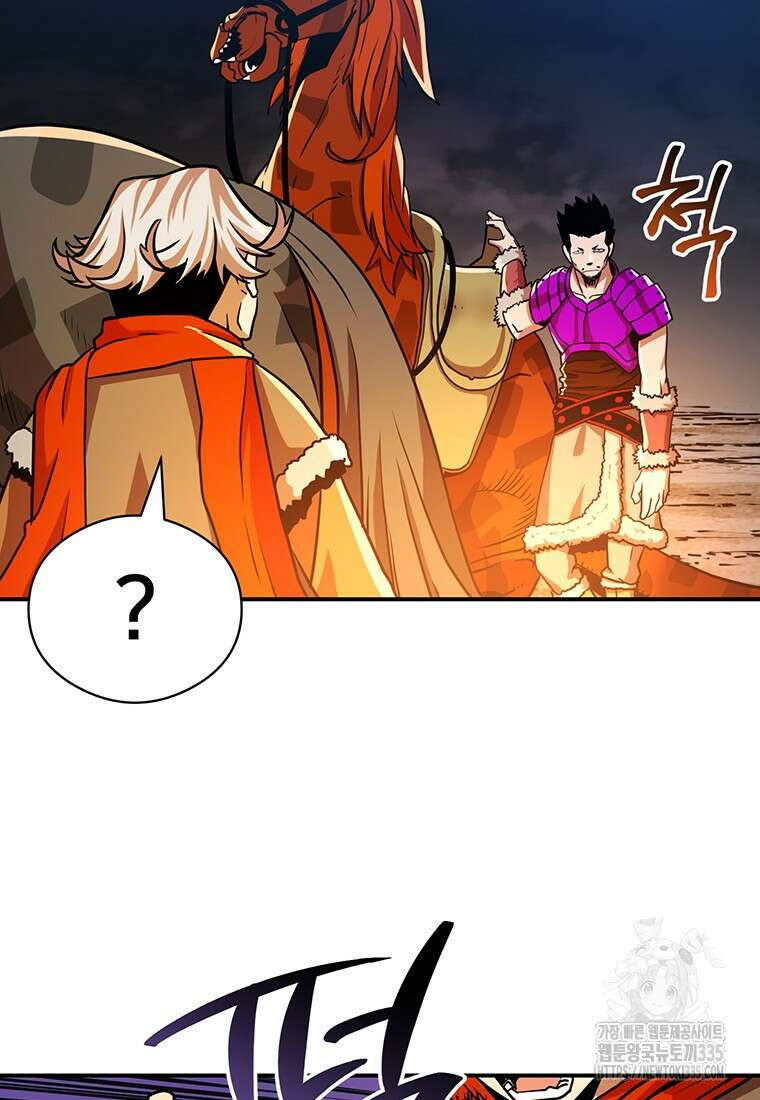 시간여행자 69화 15