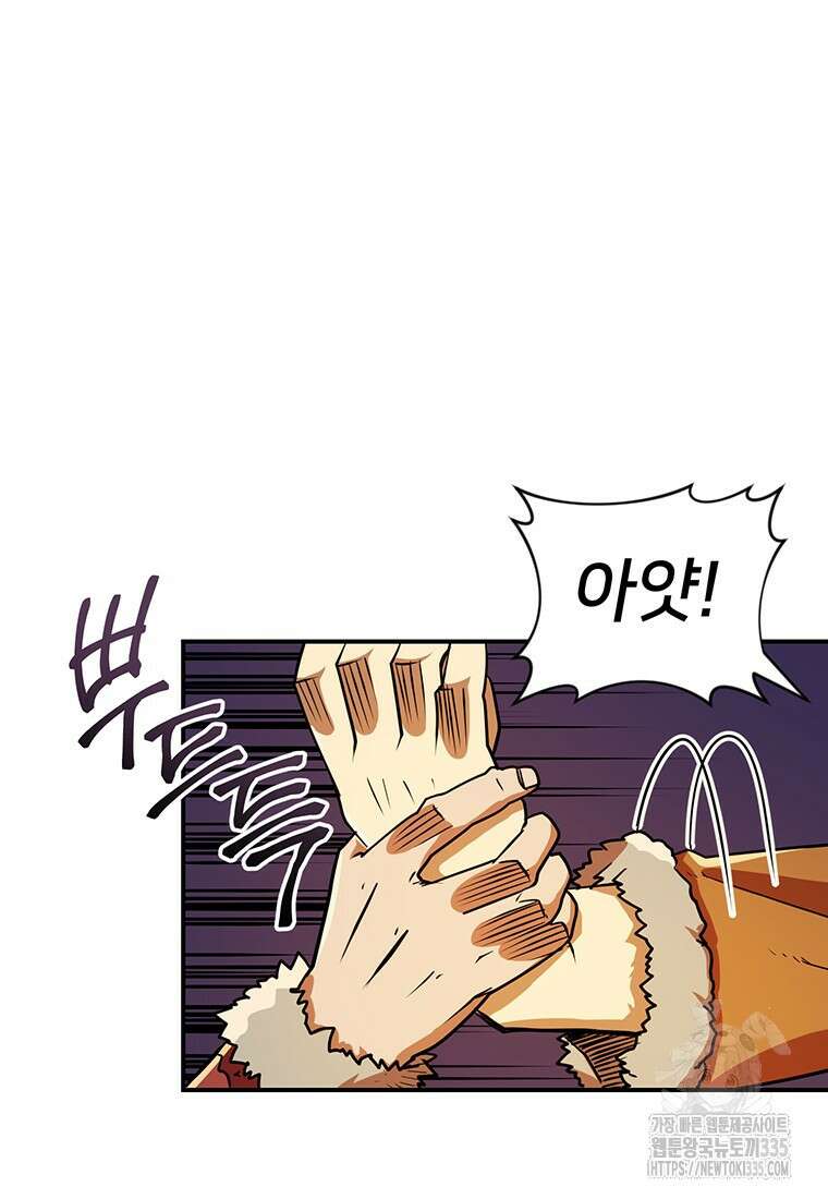 시간여행자 69화 18