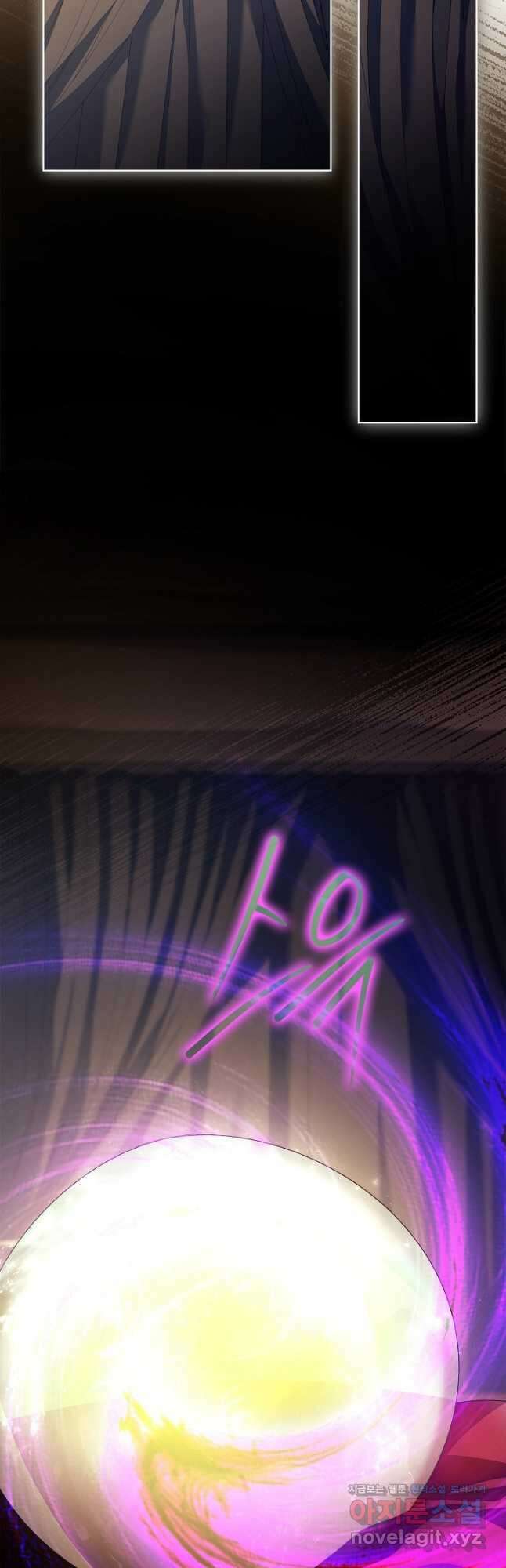 구미호를 잘못 키웠다 39화 6