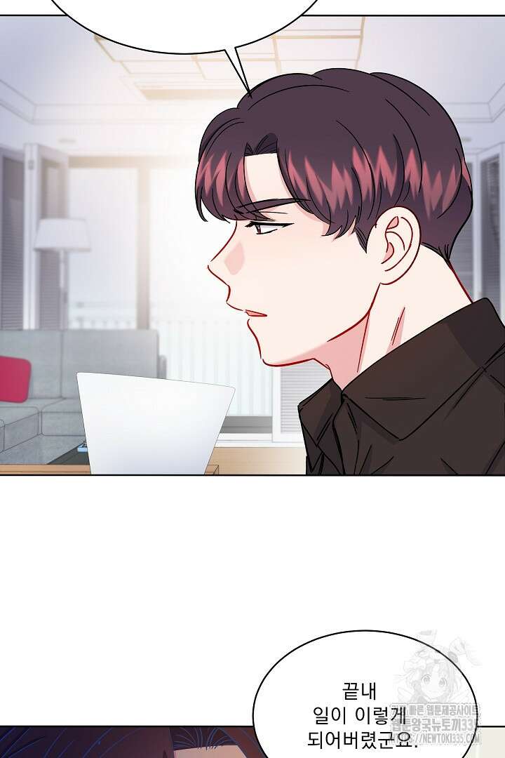 어서 와, 저승은 처음이지? 35화 15