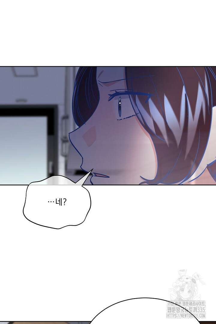 어서 와, 저승은 처음이지? 35화 34