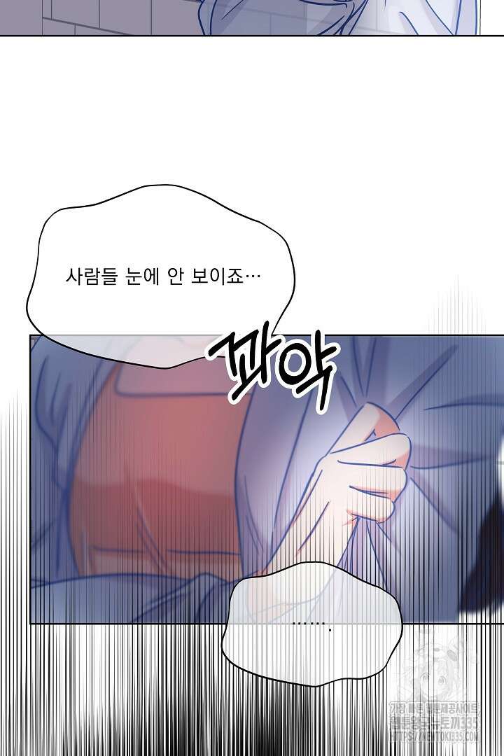 어서 와, 저승은 처음이지? 35화 47