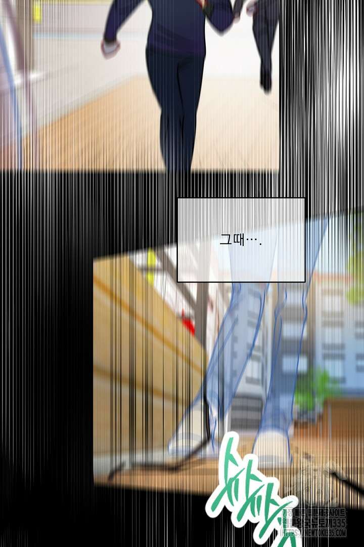 어서 와, 저승은 처음이지? 35화 49