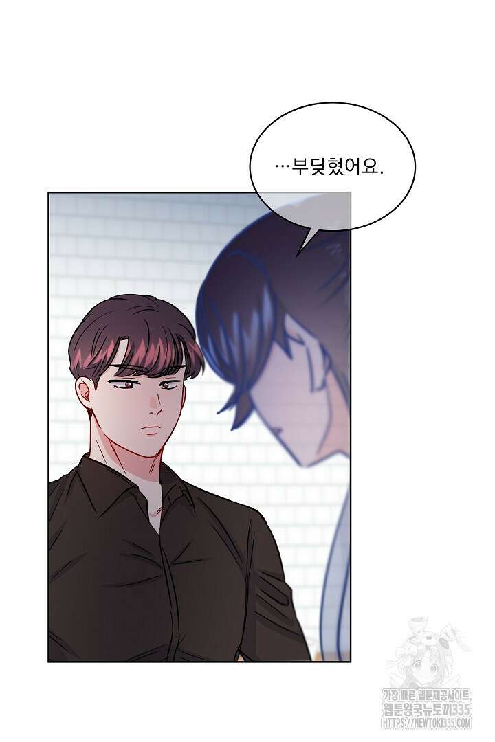 어서 와, 저승은 처음이지? 35화 51