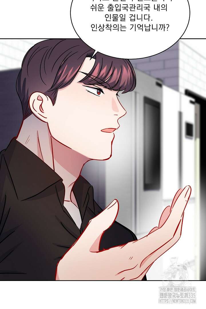 어서 와, 저승은 처음이지? 35화 63