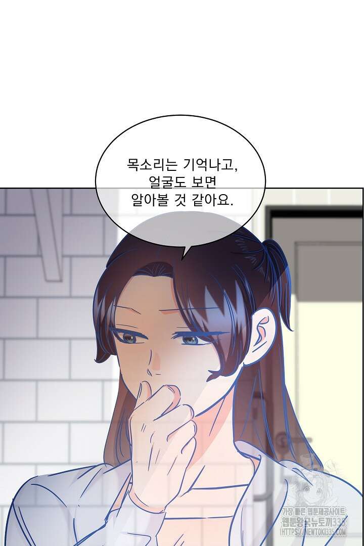 어서 와, 저승은 처음이지? 35화 64