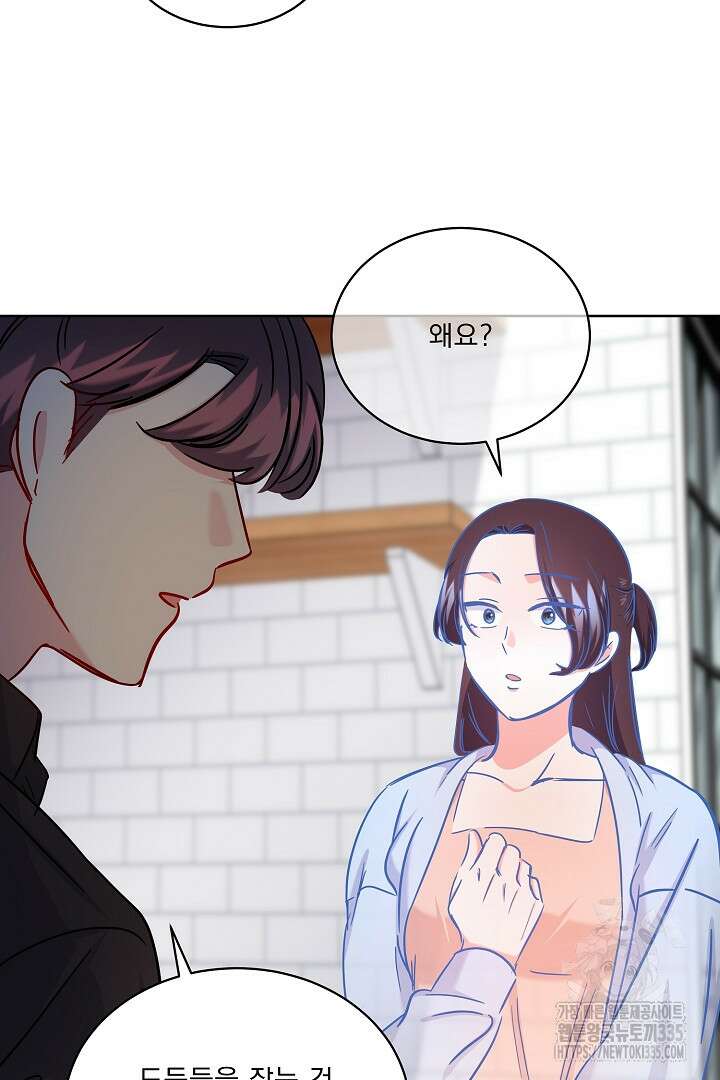 어서 와, 저승은 처음이지? 35화 66
