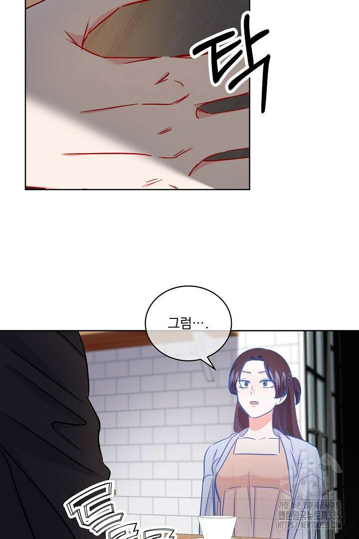 어서 와, 저승은 처음이지? 35화 68