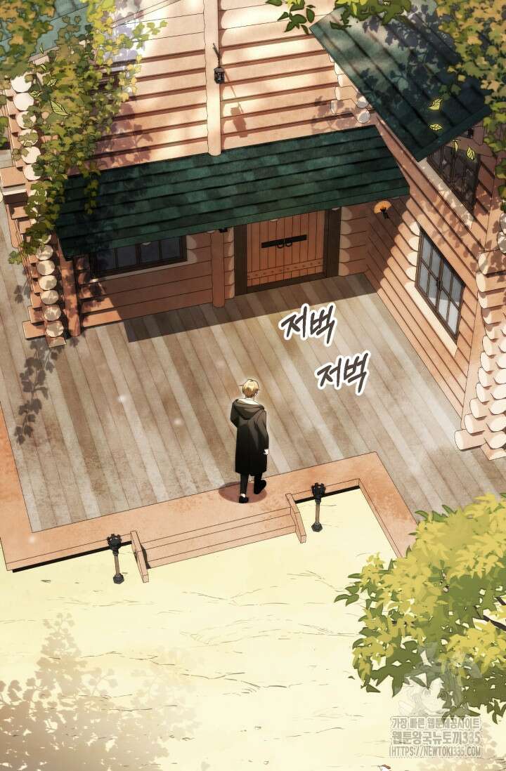 마법명가 막내아들 시즌2 19화 (시즌2 마지막화) 2