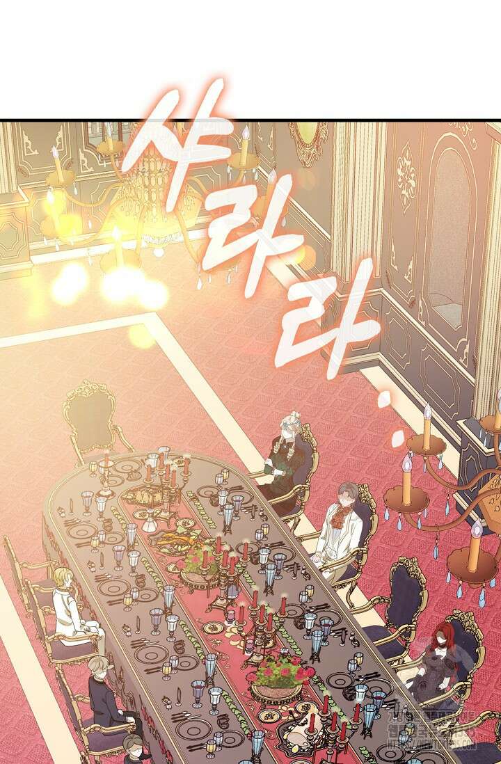 가시밭길을 꽃길로 바꾸는 법 45화 7
