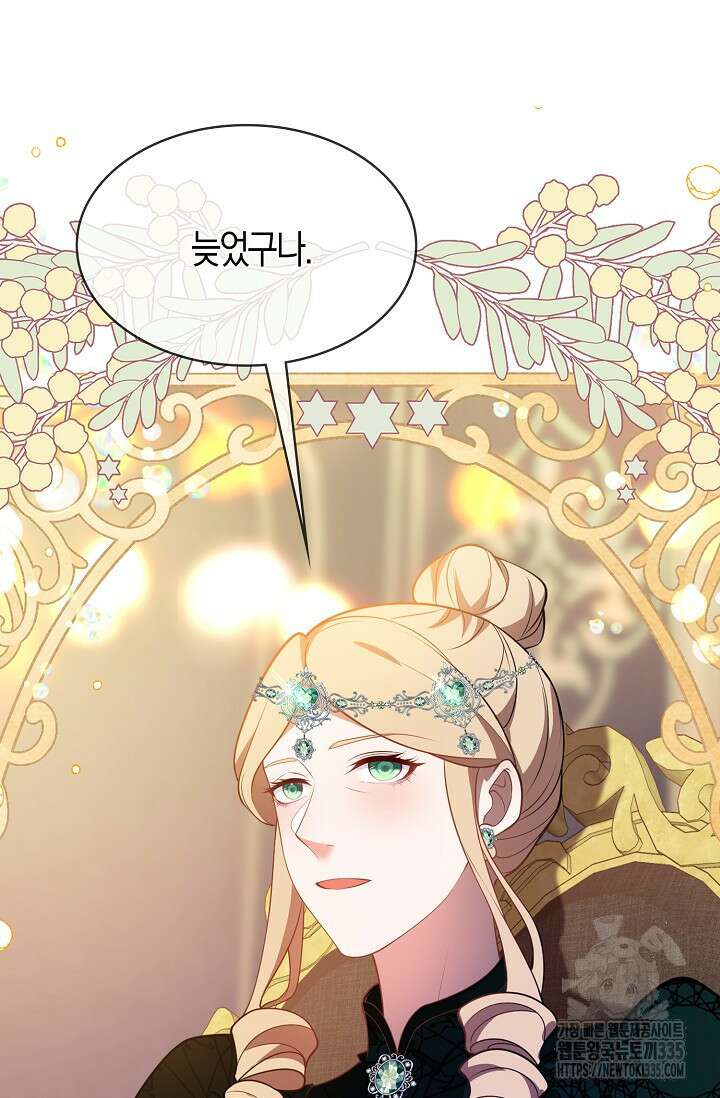 가시밭길을 꽃길로 바꾸는 법 45화 9