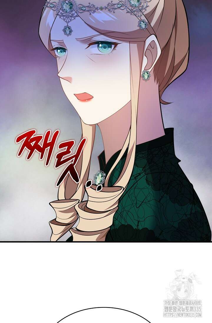 가시밭길을 꽃길로 바꾸는 법 45화 14
