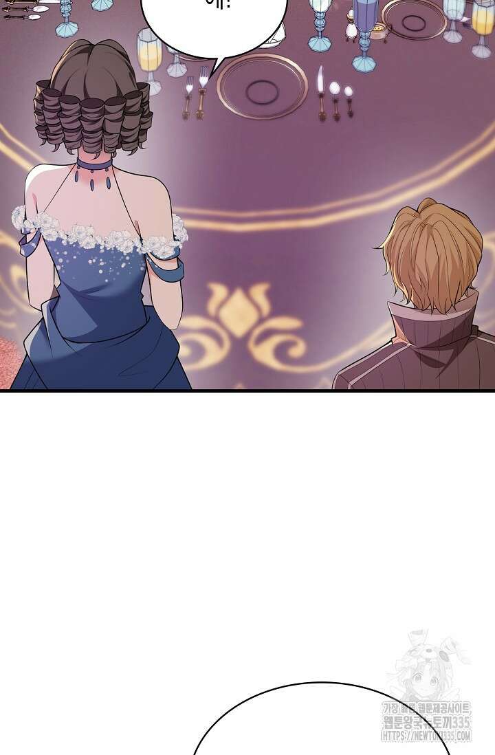 가시밭길을 꽃길로 바꾸는 법 45화 16