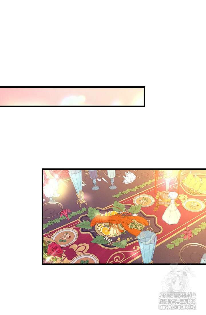 가시밭길을 꽃길로 바꾸는 법 45화 37