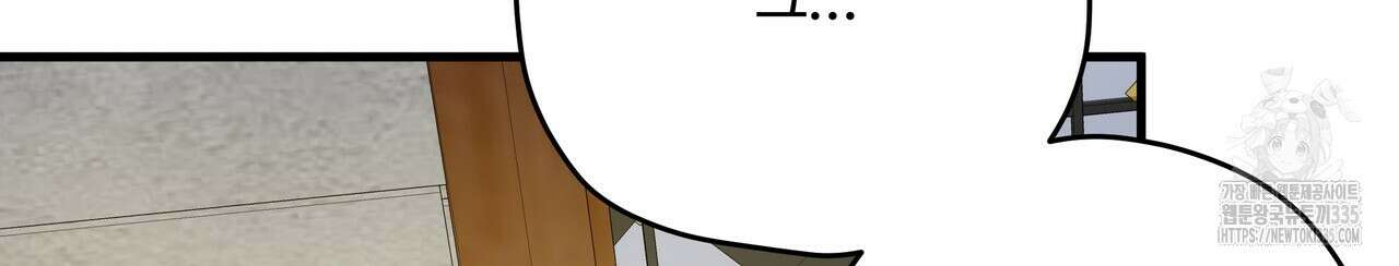가짜 여동생을 원하면 56화 5