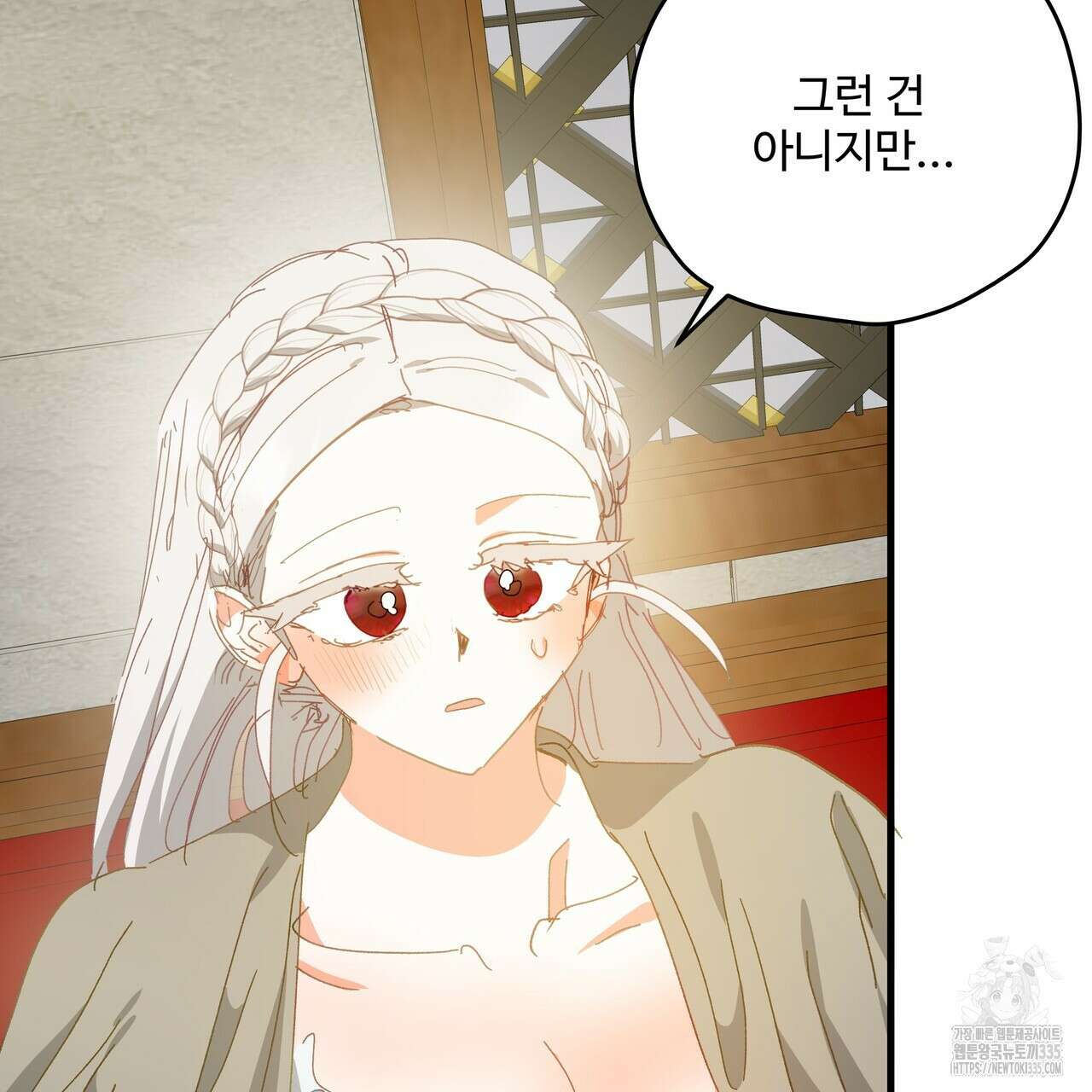 가짜 여동생을 원하면 56화 6