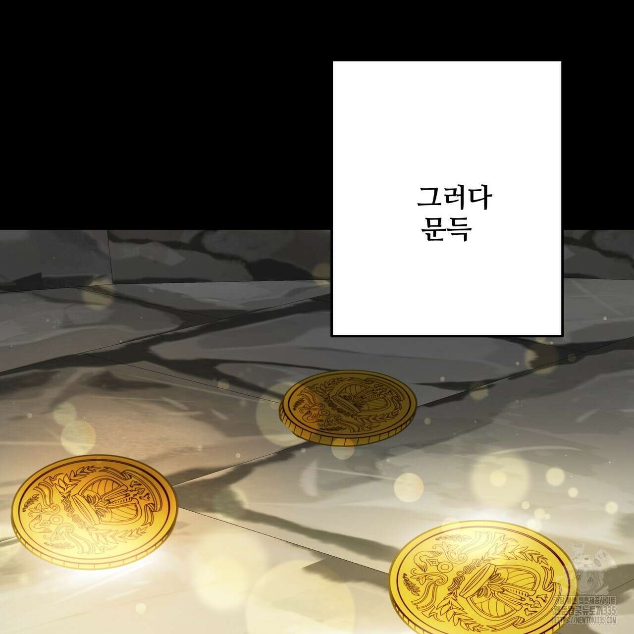 가짜 여동생을 원하면 56화 41