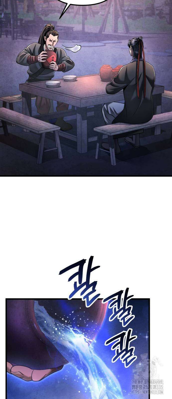 하북팽가 막내아들 129화 8