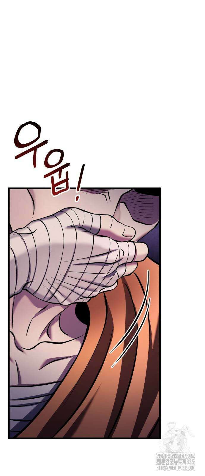 하북팽가 막내아들 129화 68