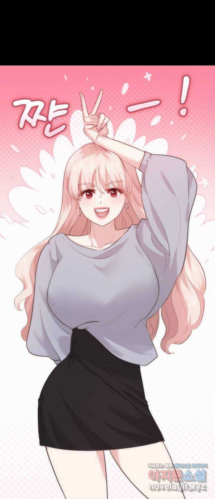 아, 연애하고 싶다 27화 11