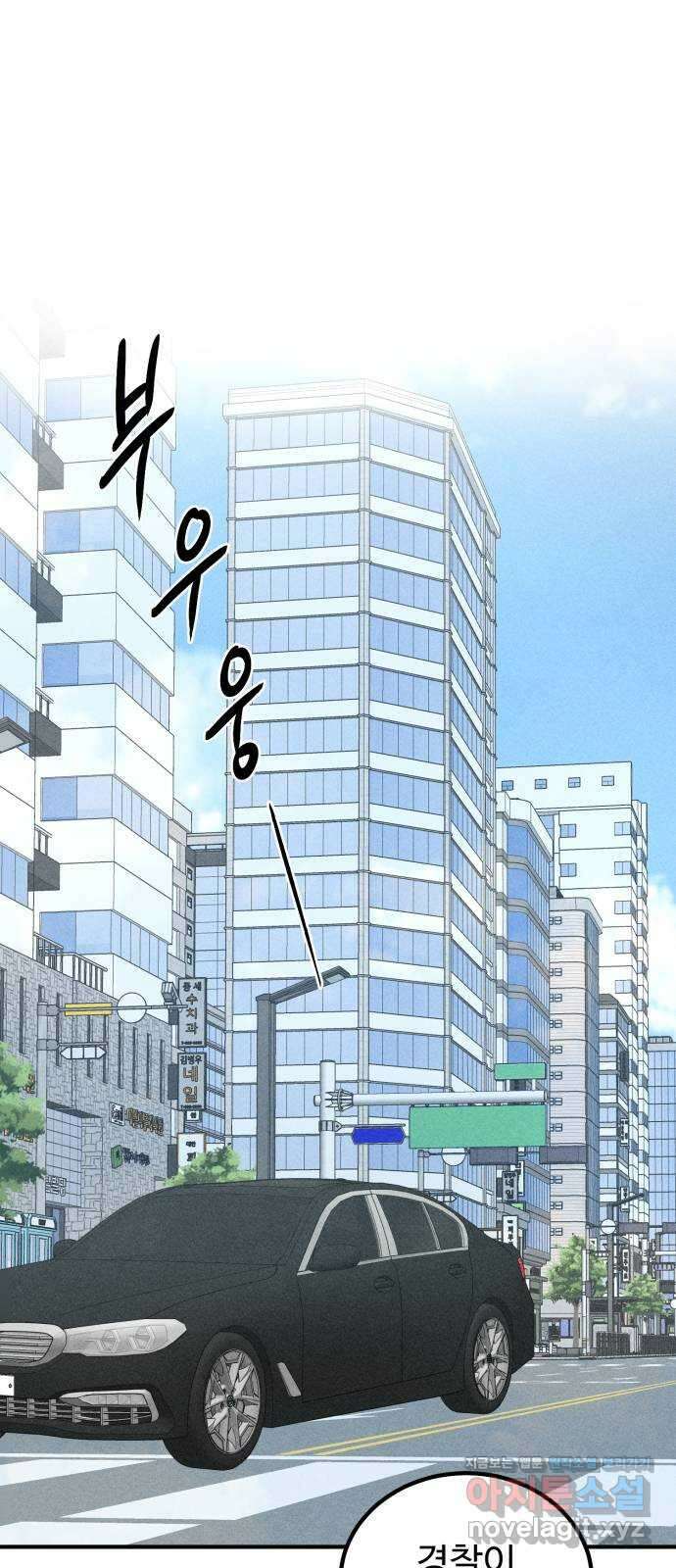 자매의 사생활 46화 1