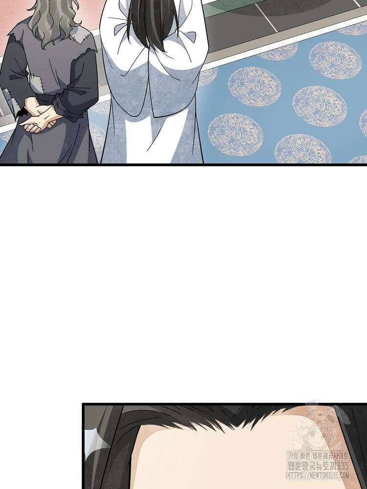난가기연 201화 13
