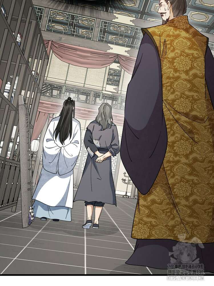 난가기연 201화 18