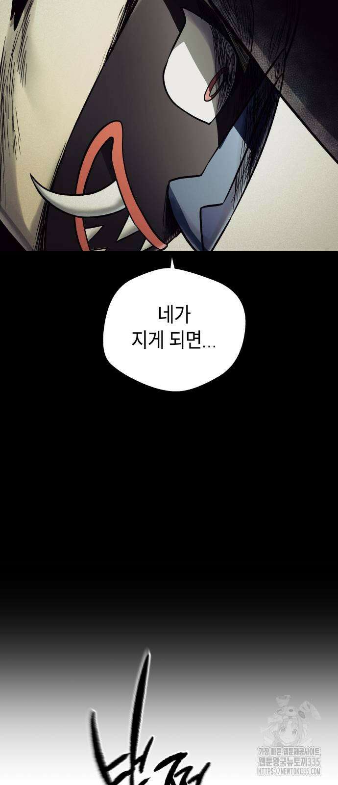 사람의 탈 15화 6