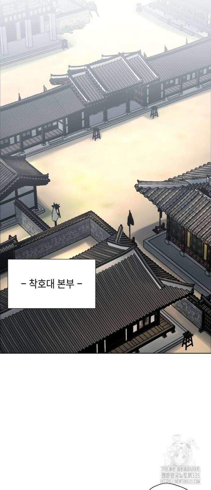 사람의 탈 15화 9