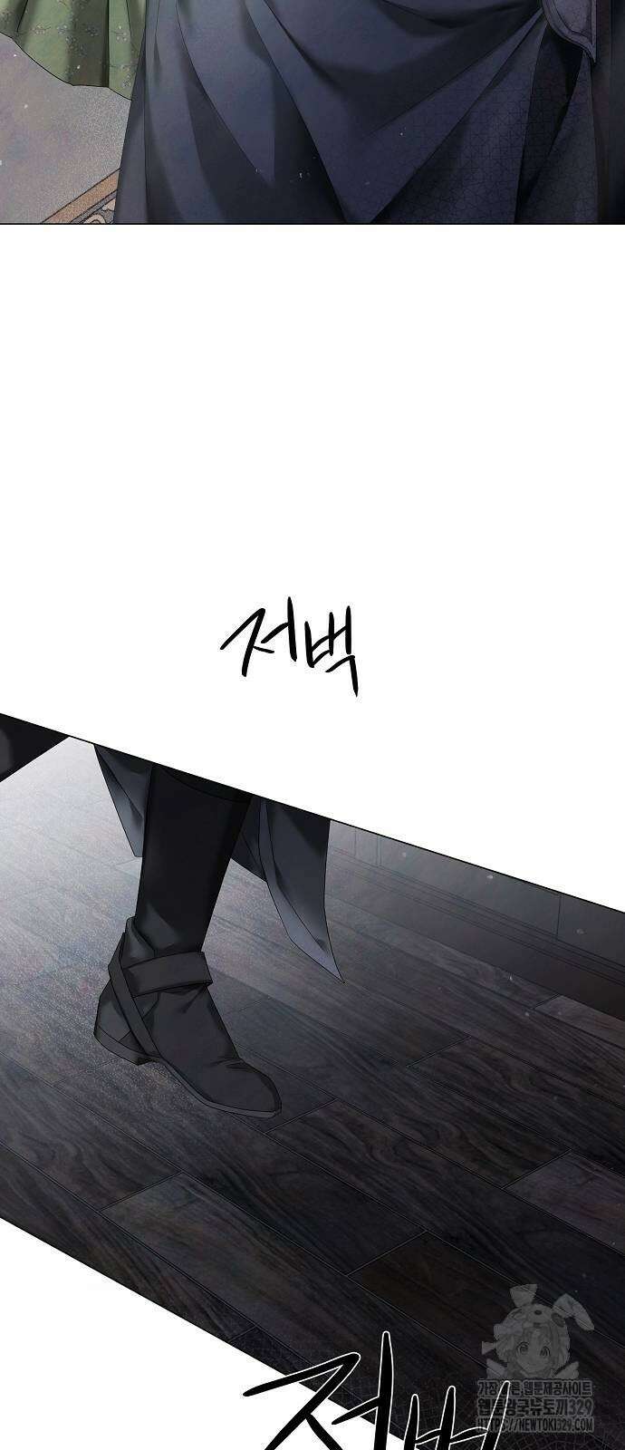 이제 와 후회해봤자 19화 11