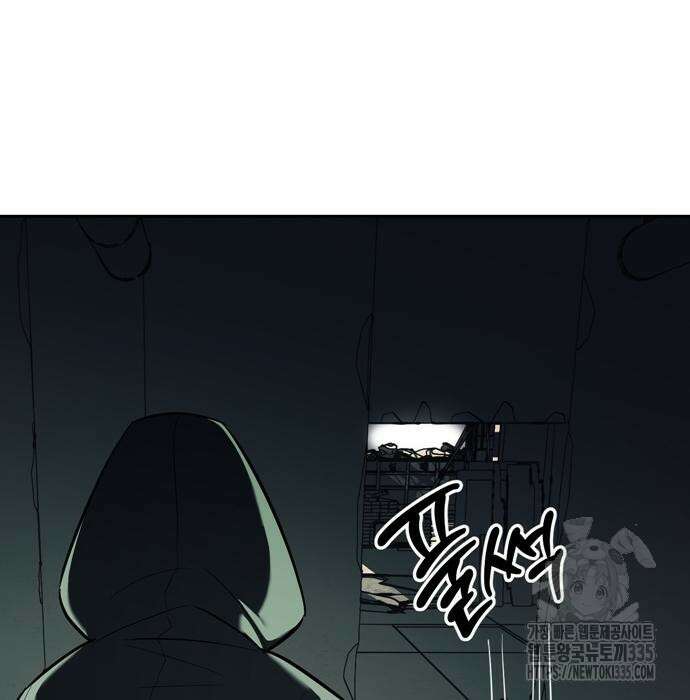 잠입! 재벌고 26화 4