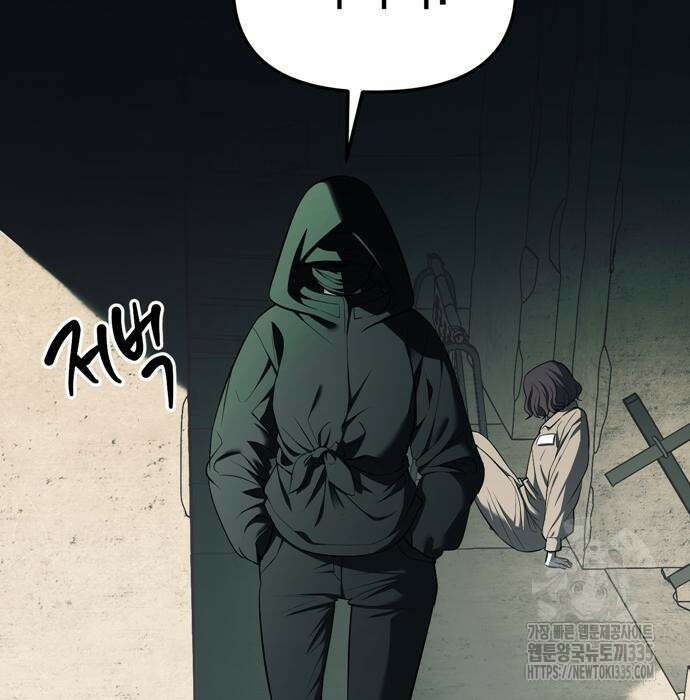 잠입! 재벌고 26화 29