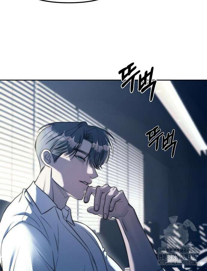 잠입! 재벌고 39화 4