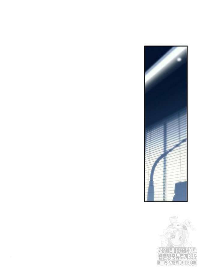 잠입! 재벌고 39화 9