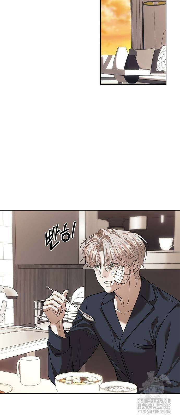 잠입! 재벌고 55화 24