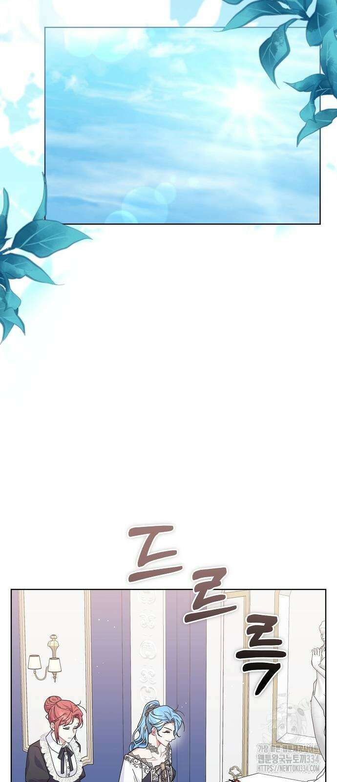 피폐물 남주에게 꽃길을 34화 2