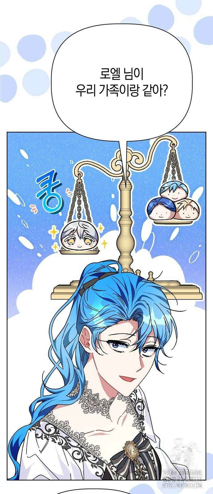 피폐물 남주에게 꽃길을 34화 7