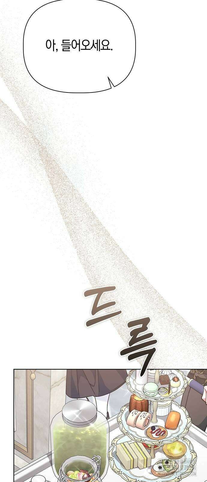 피폐물 남주에게 꽃길을 34화 12