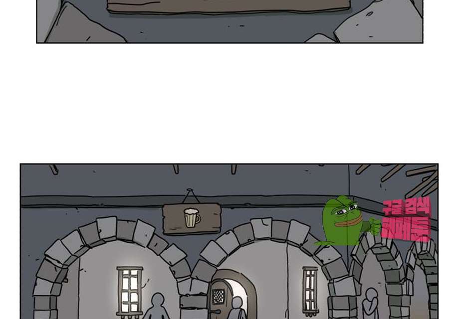 세이의 RPG  17화 2