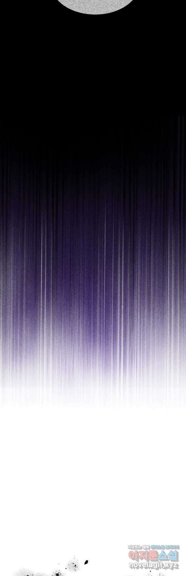머실리스 38화 7