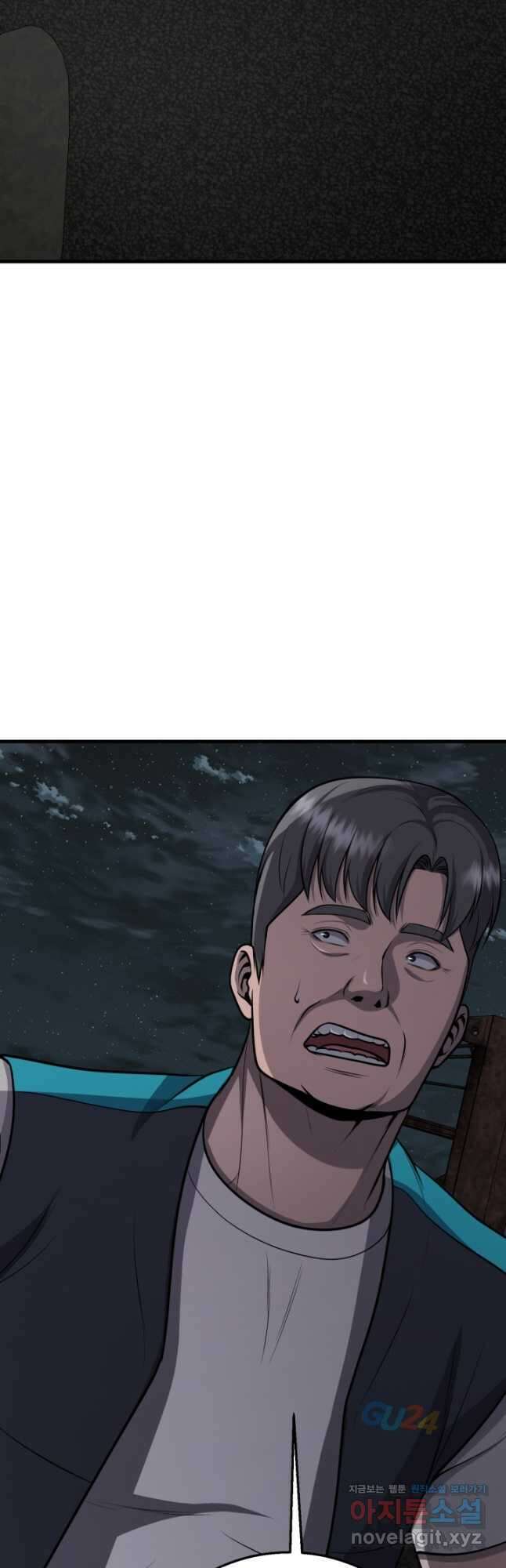머실리스 38화 9