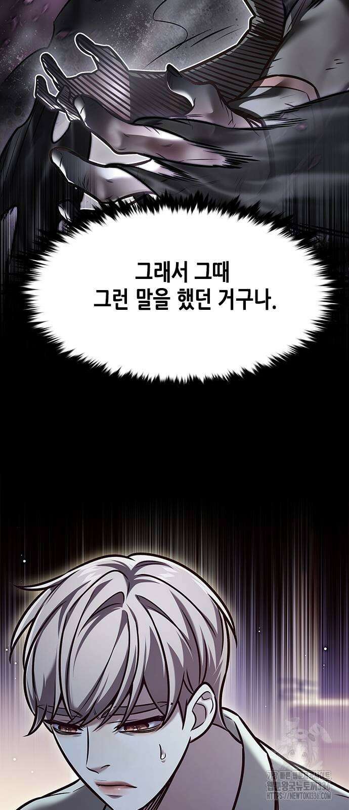 일렉시드 295화 5