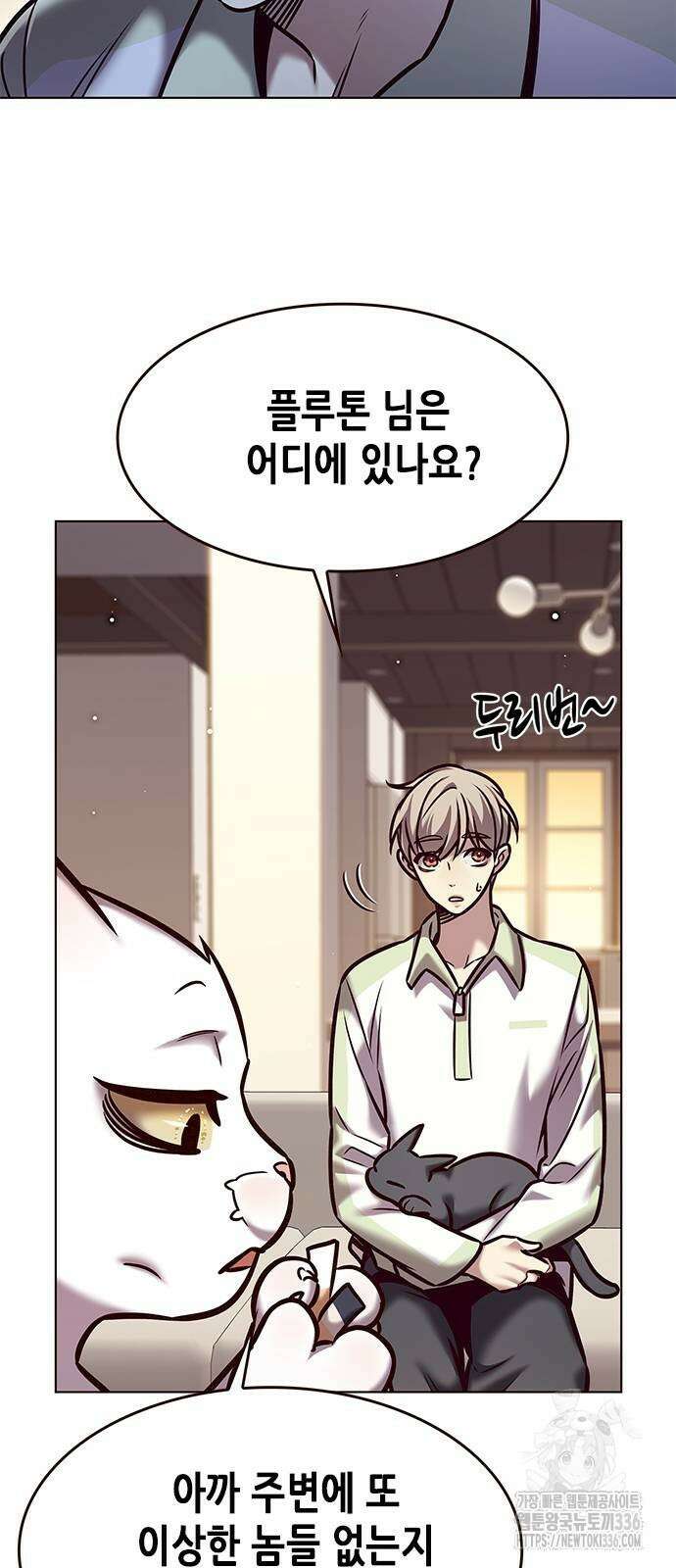 일렉시드 295화 6